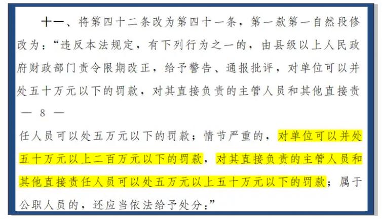 6月26日最高法发布财务造假五大典型案例，多家机构涉案