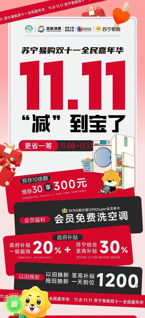 京东苏宁易购价格战，京东大家电要比苏宁易购便宜至少10%