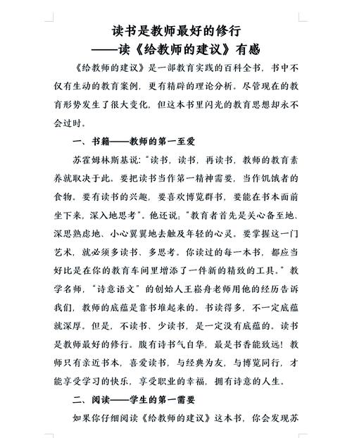 重读这本书有新感受，亏钱是最好的老师及相关分析