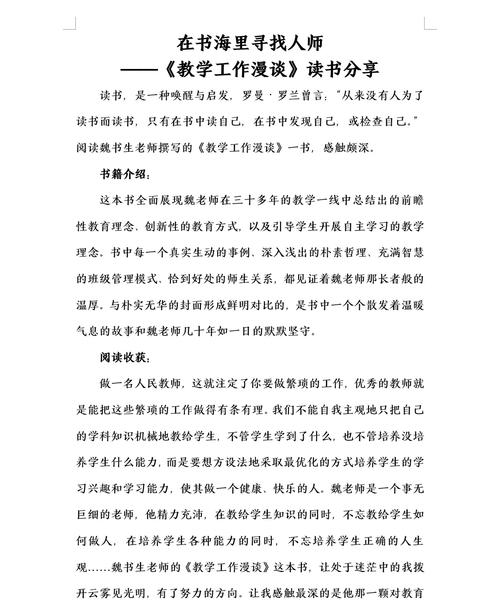 技术分析与股票回购_炒股风险与收益分析_炒股的智慧 epub 威锋