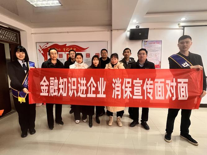 DCE&ICBC·金融知识普及月系列视频培训活动顺利举行