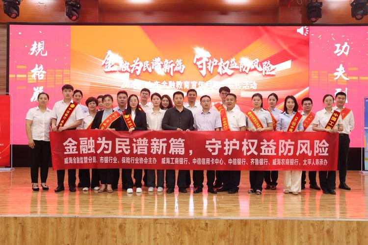 DCE&ICBC金融知识普及月_大商所企风计划_期货投资者教育系列丛书 大豆 下载