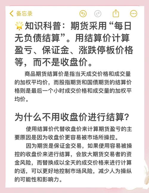 期货价格影响因素_期货价格计算方法_期货 ctp 盘中持仓均价计算