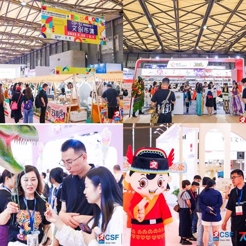 CSF文化会南京展_中国办公用品网_中国文化用品商品交易会