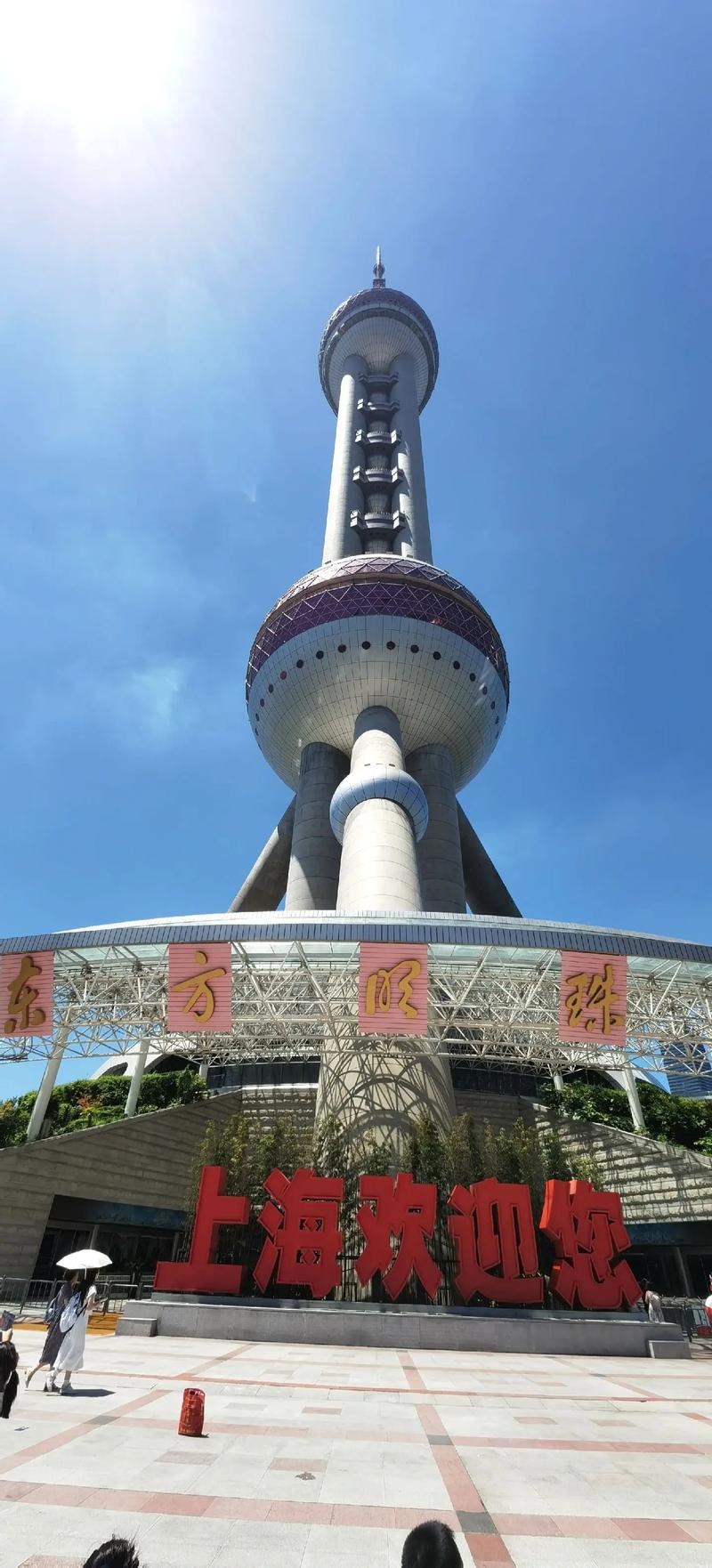 东方明珠塔旋转餐厅门票_上海东方明珠塔观光_东方明珠过山车要钱么