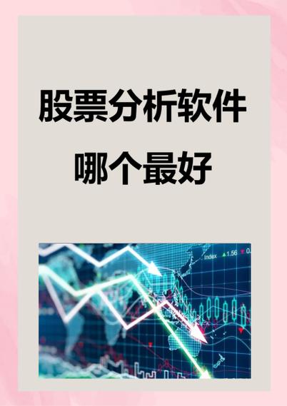 投资堂炒股软件好用吗_东方财富同花顺大智慧雪球腾讯财经_股票投资软件推荐