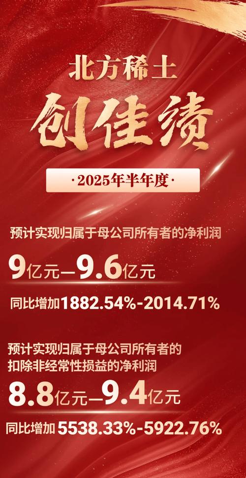 沪股通A股成交额前十榜单_稀土板块新能源产业链资金流向_股票市场资金流向在哪里看