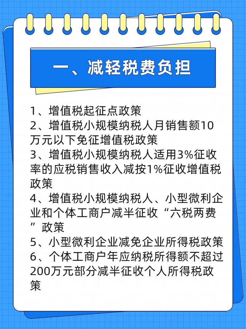 深圳国家税务局登录_深圳市增值税一般纳税人资格修订内容_增值税优惠政策办理程序优化