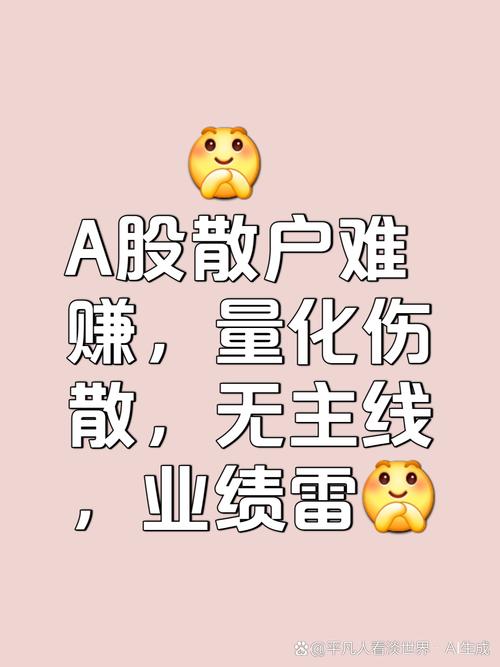 超越市场层面交易_提升意识状态_选股与选时