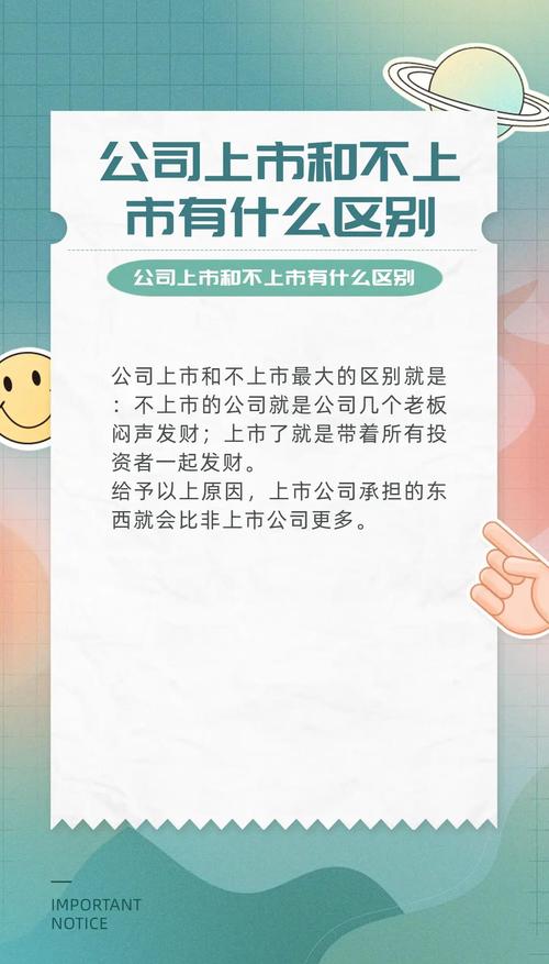 近期多家A股上市公司易主，是重生契机还是另有隐情？