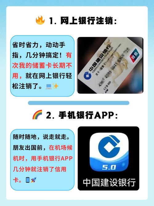 股票开户后不用会不会有管理费?_闲置银行卡风险_注销银行卡流程