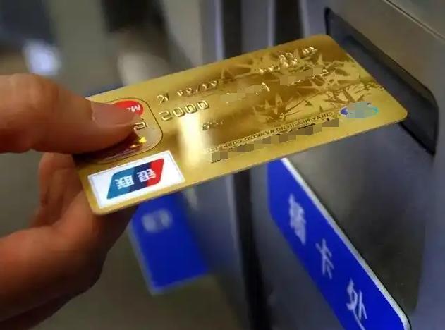 闲置银行卡风险_股票开户后不用会不会有管理费?_注销银行卡流程