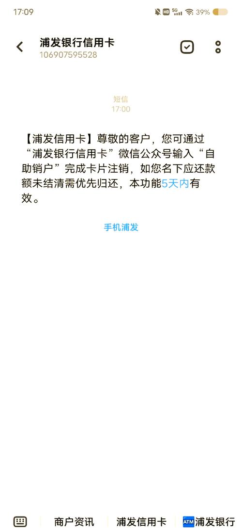 闲置银行卡风险_注销银行卡流程_股票开户后不用会不会有管理费?