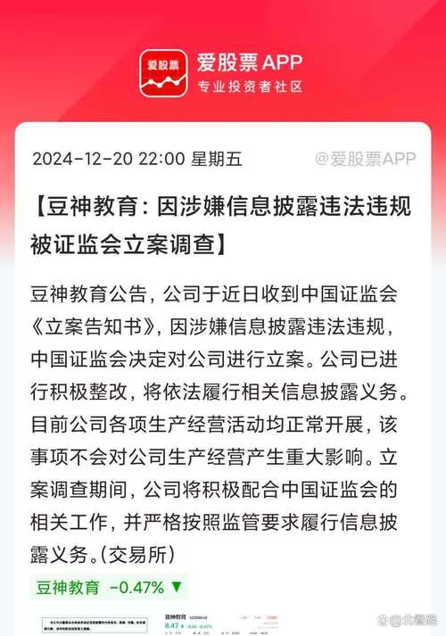 皖江物流信息披露违法调查_皖江物流信披滞后原因分析_皖江物流2025财务造假