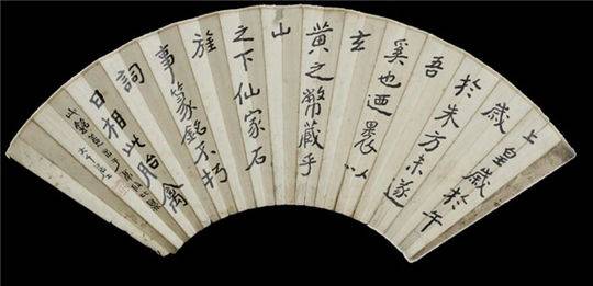 大风堂书画艺术_张大千后代张轶凡_张大千大风堂纪念活动