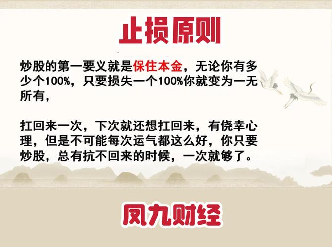 舍得交易策略_股票市场舍得哲学_炒股票操盘手培训公司