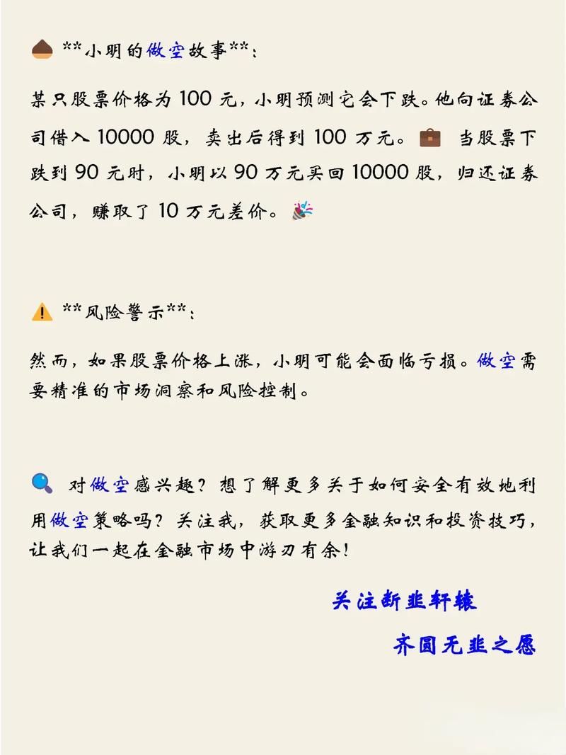 白银期货做空策略专业指南：宏观环境研判与操作要点