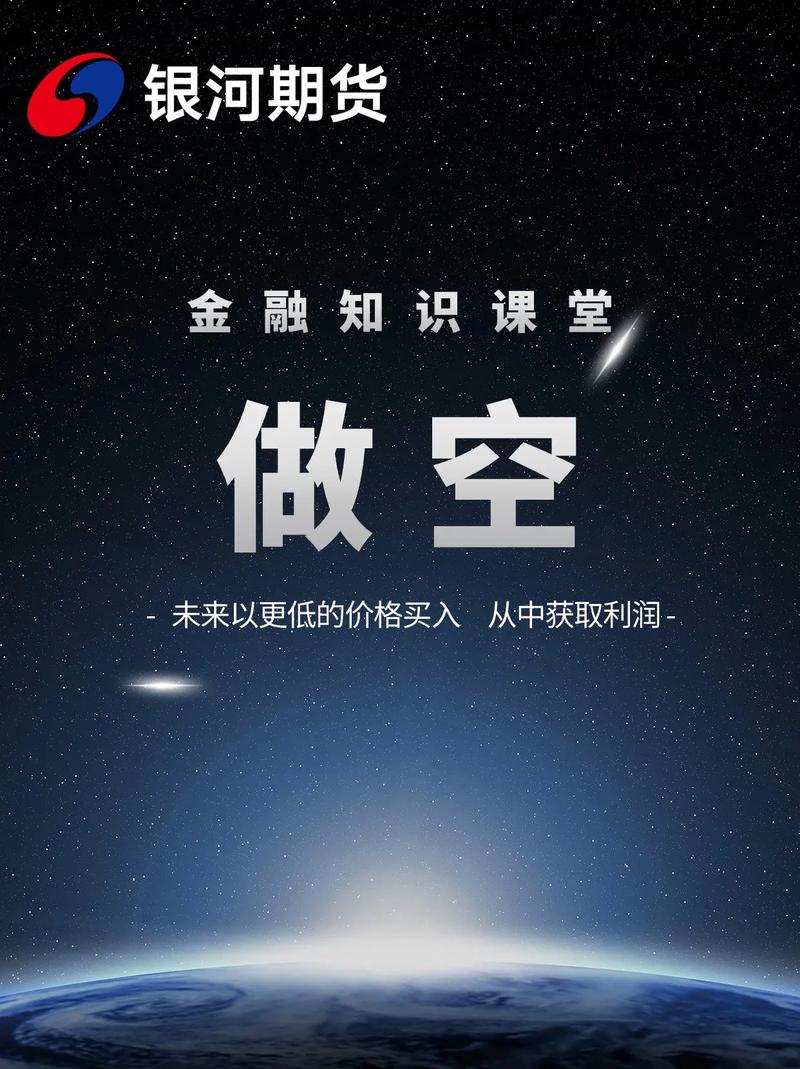 白银期货交易成本_白银期货做空策略_宏观环境研判供需格局分析