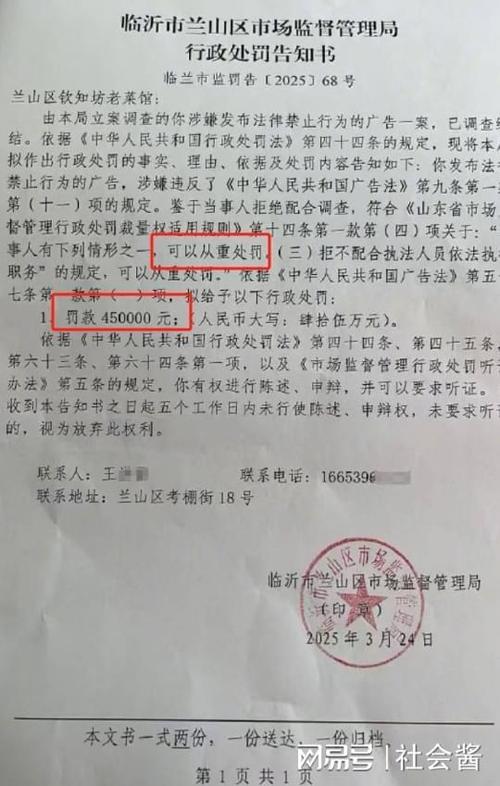 财政部处罚华融德勤_财务造假监管高压线_我国会计造假案例