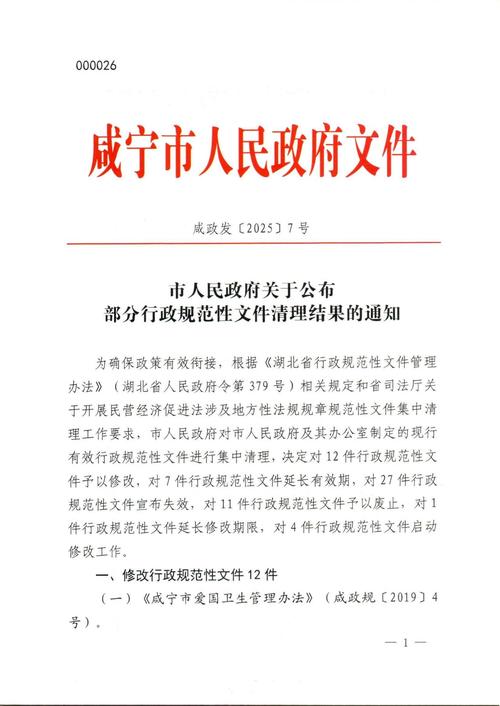 天津市网约车管理办法_天津卖出租车用通过公司吗_天津市网络预约出租汽车经营服务管理办法