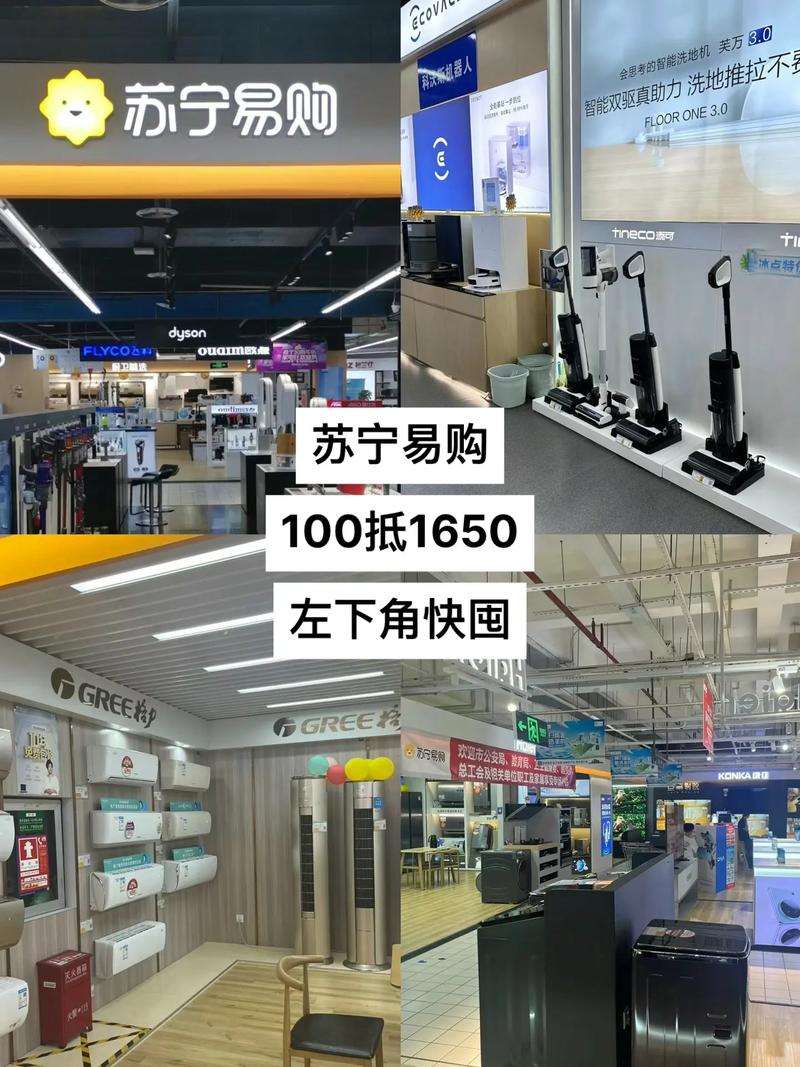 京东比苏宁易购便宜_京东苏宁产品选择差异_京东与苏宁对比分析