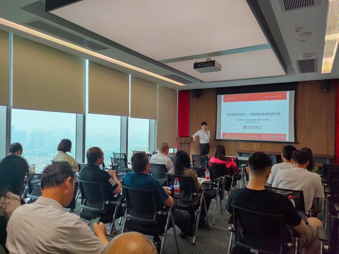 美尔雅期货福州营业部举办股指四季度投资策略暨外汇期货推介会