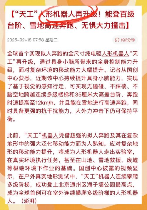 特别提示！股市有风险，机器人产业或迎新一轮景气周期？