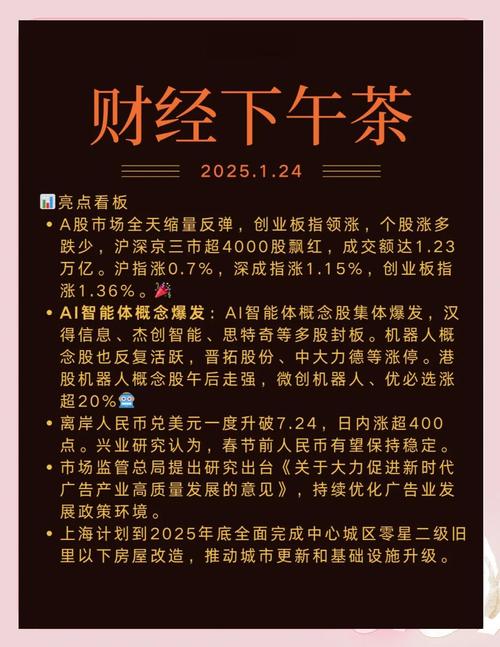 工业机器人市场分析_价值投资与主力思维_工业机器人股票龙头股
