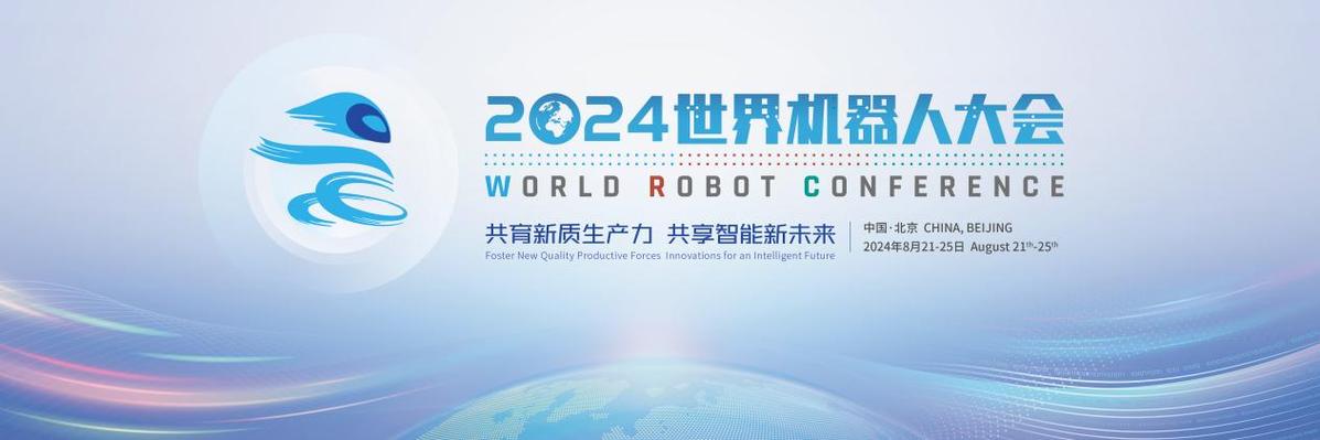 工业机器人股票龙头股_苏轴股份机器人轴承_北交所机器人概念股