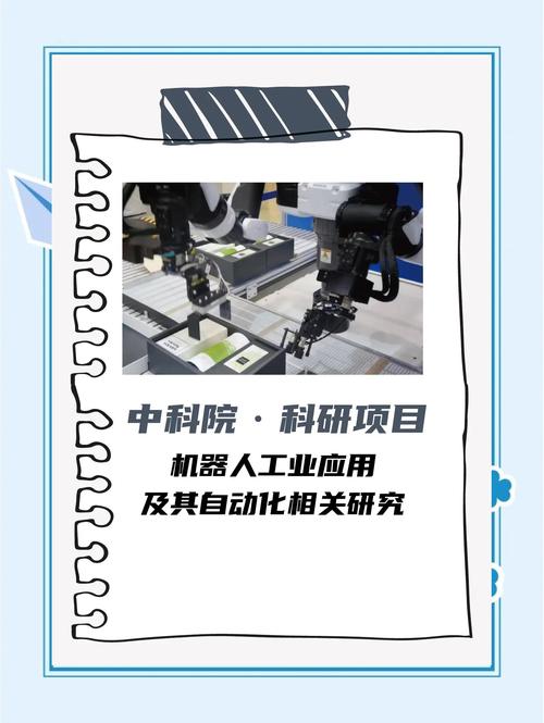 项目领域大揭秘：科技、工业、建设项目领域全解析