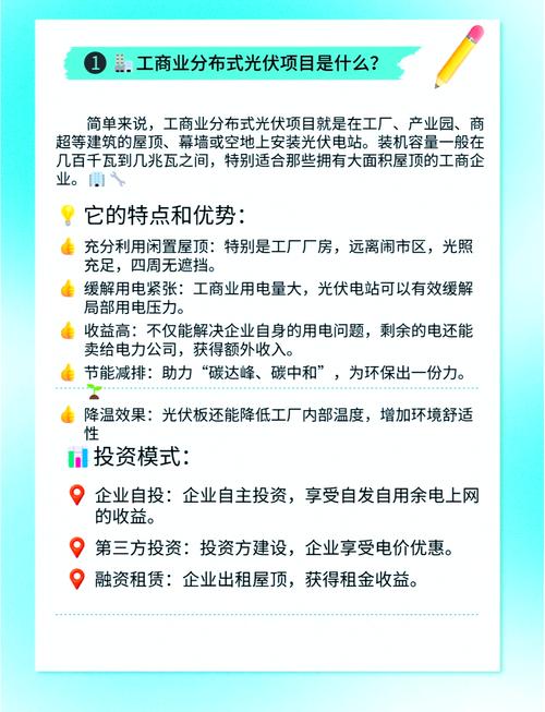 工业项目领域_项目中国网赚论坛_科技项目领域