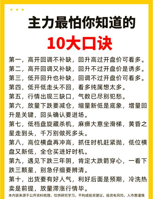 股市操练大全pdf 迅雷下载_炒股入门概念_看盘指标解析