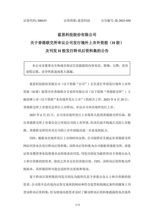 国内创业板转主板_简化转板机制GEM上市_香港创业板上市改革