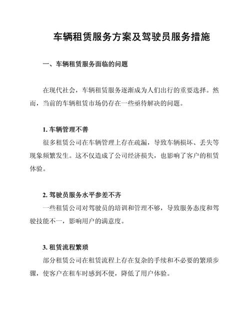 购买出租车政策要求_天津卖出租车用通过公司吗_选择出租车车辆品牌