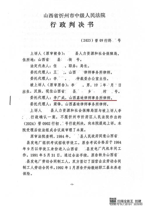 非法经营期货案 安丘市人民法院 刘某军_信管家期货骗局