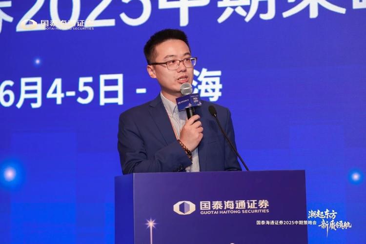 专访国泰海通首席策略师方毅：A股“转型牛”远未结束，2026年有望挑战十年前高点