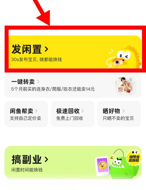 在家怎么能赚钱_手机兼职副业软件推荐_2025年手机赚钱app盘点