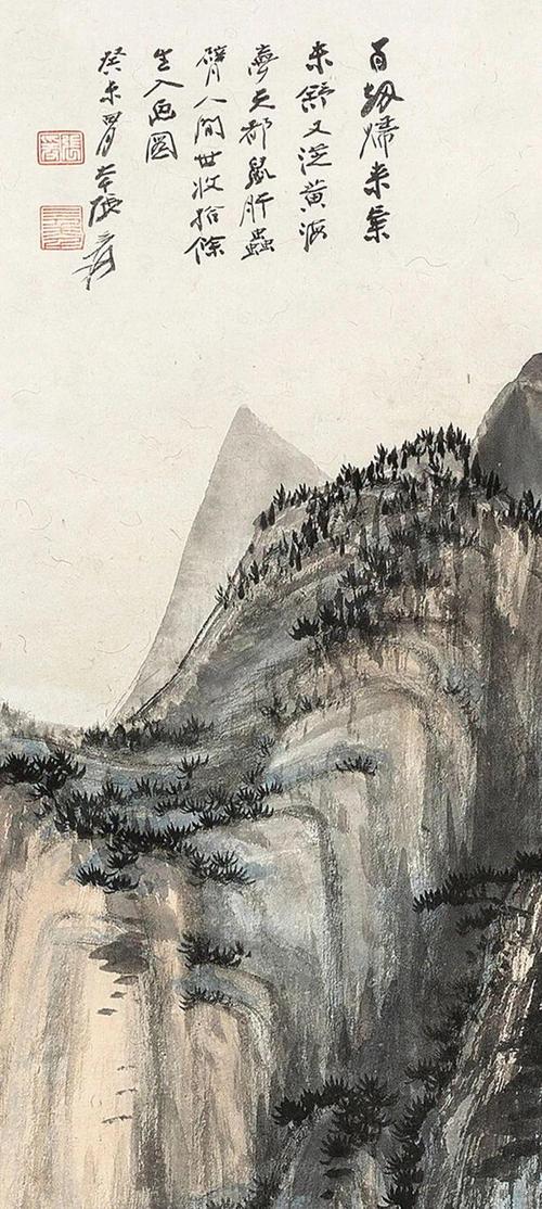 张大千与黄宾虹_张大千后代张轶凡_张大千仿画事件