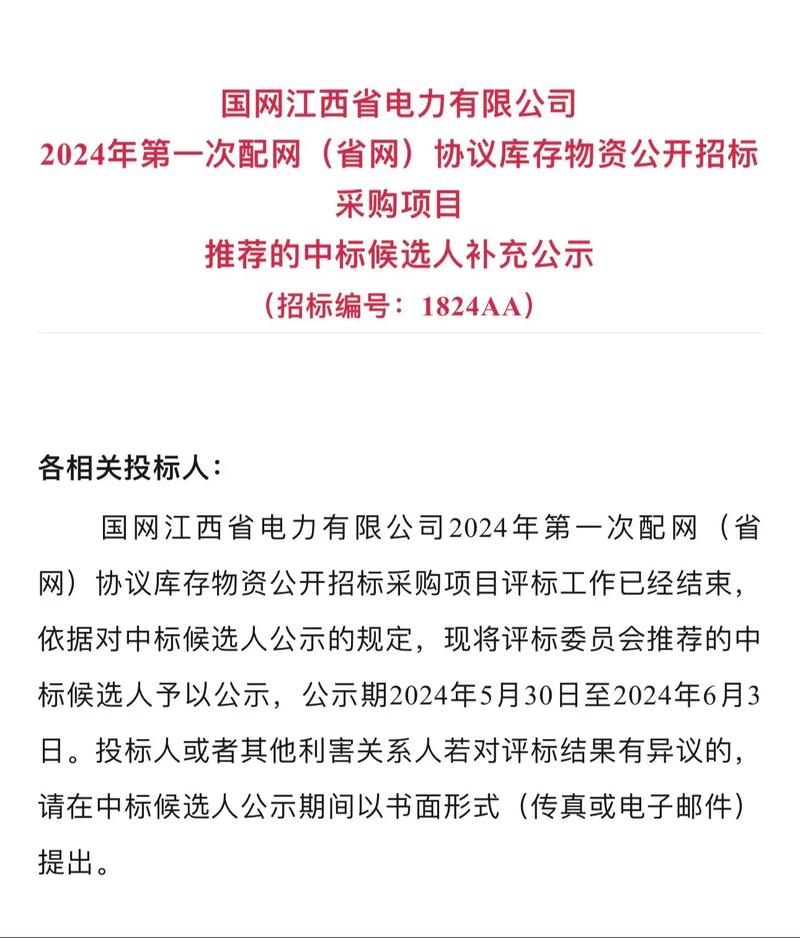 中国国电校园招聘入口_国网江西电力校园招聘_国网江西电力招聘条件