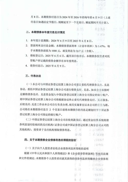 渤海证券投资价值与风险评估_渤海证券安卓手机版_渤海证券股票潜力风险分析