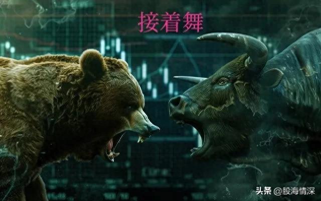 周四A股收阳十字星，高位股跌停≠行情结束，资金换仓蓄力