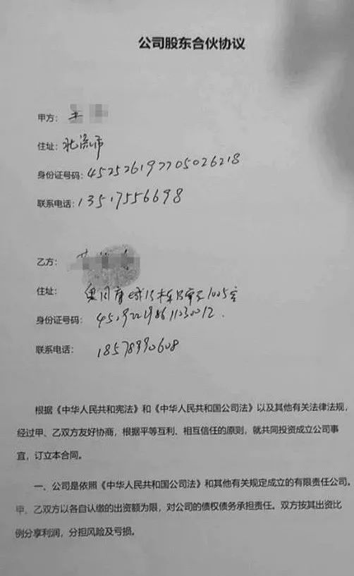 玉林浑牛投资公司老板跑路骗局揭秘！受害者百万巨款打水漂？