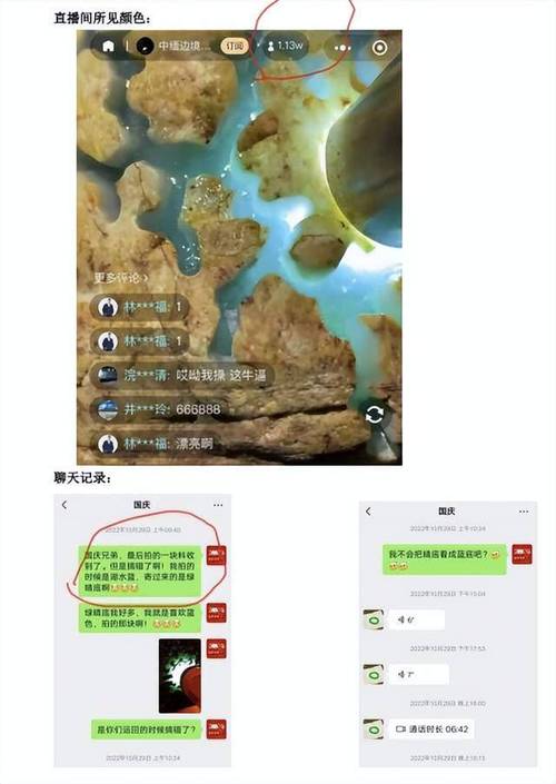 信管家期货骗局_浑牛投资公司卷款跑路_玉林期货骗局受害者