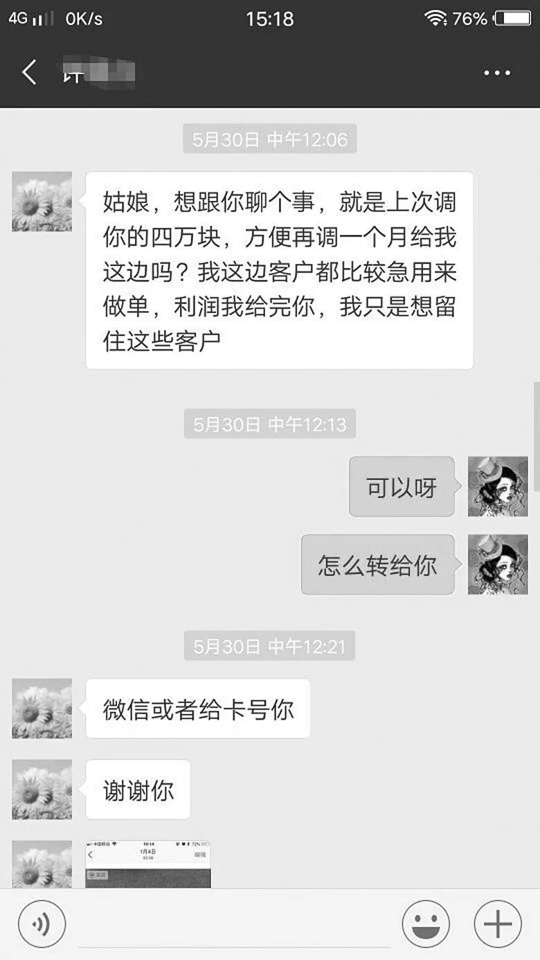 浑牛投资公司卷款跑路_信管家期货骗局_玉林期货骗局受害者