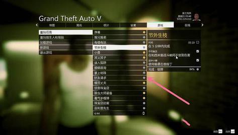 GTA5随机任务流程攻略_股票赚钱最大化心得_gta5破解版炒股攻略