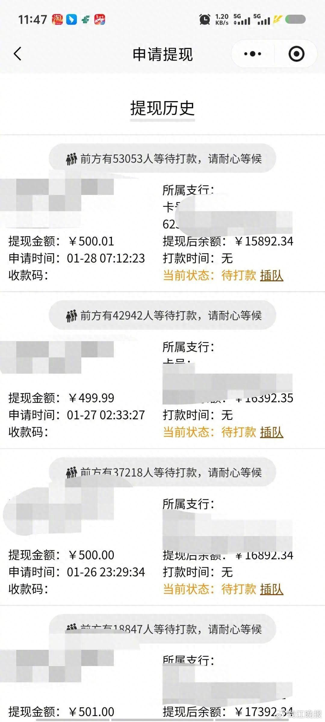 快评丨拿全家积蓄“赌”黄金，平台运营异常撕掉高杠杆赌博的遮羞布