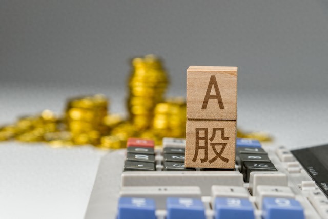 2026股票交易费用明细：买卖股票到底要交哪些钱？