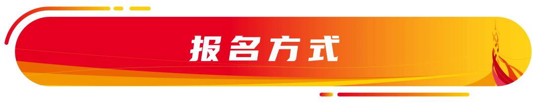 广州马拉松赛2025报名条件_广州马拉松赛2025健康要求_报名马拉松条件