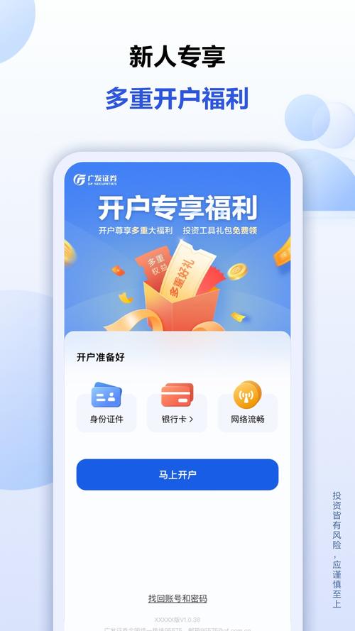 钱龙证券金典版下载：证券版银联平台怎么用
