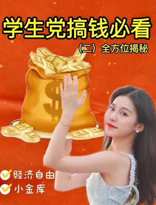 春节低成本副业_宝妈春节赚钱_如今免费的快速赚钱方法